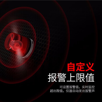 深达威分贝仪工业级声级计高精度手持噪音计  SW-523（A/C记权+秒级取样）