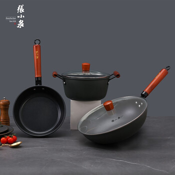 张小泉点金锅具三件套炒锅汤锅煎锅 家用套装C35453000 电磁炉禁用