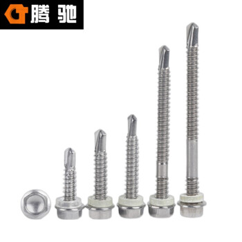 腾驰（CT）005 外六角钻尾螺丝 DIN7504K 304不锈钢  ST3.9*25（100支）不带垫圈