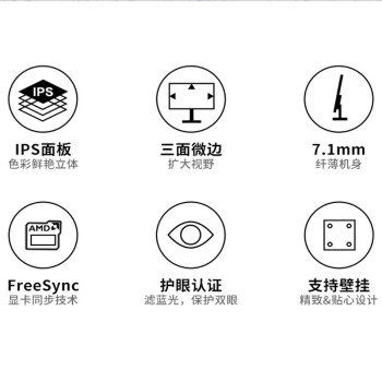 联想（Lenovo）电脑显示器FHD/2K/4K高清商务办公家用电脑显示器 低蓝光护眼显示屏极窄边框 27英寸/HDMI+VGA L27e-30