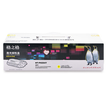 格之格 硒鼓 商用专业版 适用机型M154A/M154NW,M180/180N/M181/M181FW【NT-PH204Y】