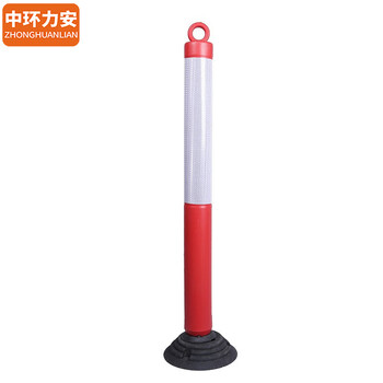 中环力安ZHLA【80CM红白条纹】橡胶弹力柱不倒翁警示柱橡塑底座 道路反光塑料隔离柱路桩防撞柱