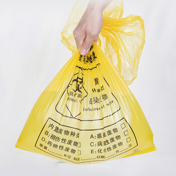 圣极光黄色医疗垃圾袋90*100cm平口款诊所医废袋G2569可定制50个