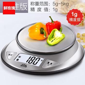 辅食称 称量器 克重称 称克数的小电子秤电子秤家用克