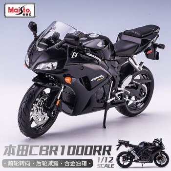 本田cbr1000摩托车112跑车模型仿真机车玩具合金模型摆件本田cbr1000