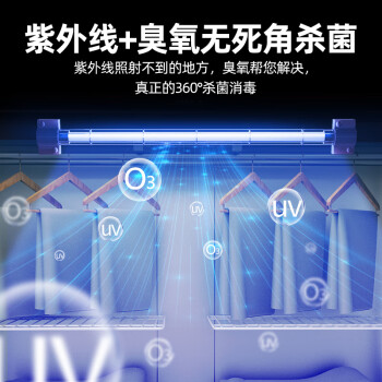 圣托（Shentop）毛巾柜美容院 消毒杀菌商用立式大容量 浴巾烘干理发剪发店会所专用置物收纳 YTP910-M4
