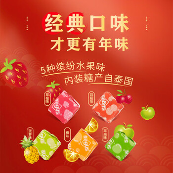 瑞士糖（Sugus）混合水果软糖罐装413g约137颗 糖果零食喜糖伴手礼礼盒