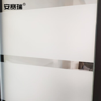安赛瑞 磨砂玻璃贴膜 50cmx5m 无胶磨砂玻璃贴膜办公室厨房浴室免胶自粘防晒玻璃贴纸 520008