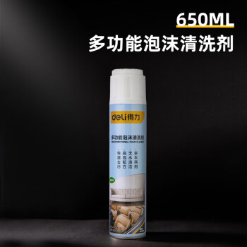 得力(deli) 多功能泡沫清洗剂650ml  DL492650