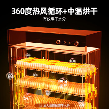 圣托（Shentop）不锈钢商用消毒柜 热风循环大容量密胺餐具碗筷 三门酒店工程臭氧紫外线消毒碗柜 YTD1500-R3