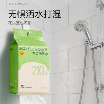 优可舒悬挂式洗脸巾210抽 抽取式一次性加厚洁面巾擦脸洗面巾毛巾绵柔巾