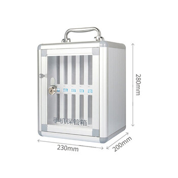 京酷KINKOCCL手机保管箱手机存放柜铝合金带锁手机收纳箱JKSJX1 12位可定制