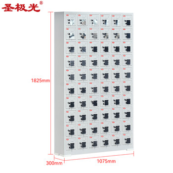 圣极光手机充电柜工厂带锁手机收纳柜亚克力门窗60门可定制G2326