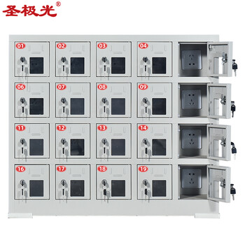 圣极光手机充电柜带锁手机存放柜亚克力窗保管柜20门可定制G2319