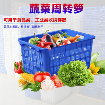 访客 FK 加厚塑料周转筐网眼周转箱物流中转塑料养殖物业红色长方形无把620*425*300mm