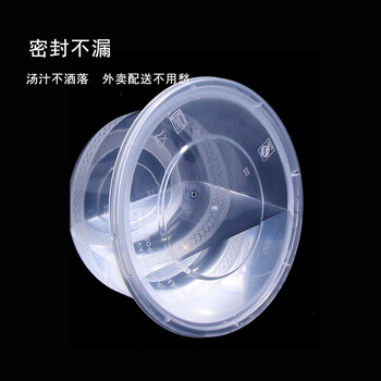 美奥帮 防汛救灾一次性餐盒 圆形饭盒外卖打包带盖便当盒汤碗塑料快餐保鲜餐盒 750ML透明（300个/箱）