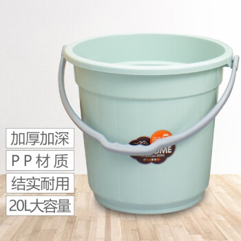 福爱家20L大号加厚提水桶洗衣桶塑料储水桶洗澡桶拖把桶洗车桶泡脚桶