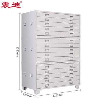 震迪图纸柜办公底图收纳柜工程档案柜白色0号柜三层可定制SD0571