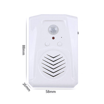 筑采 智能感应语音迎宾器提示欢迎光临进门店铺播报器叮咚红外感应门铃 不含充电器款