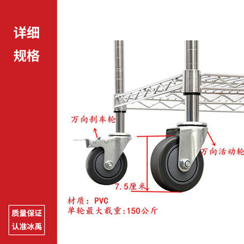 冰禹 BY-801 可移动三层推车 车间工具车 带轮子周转车 120*60*104三层