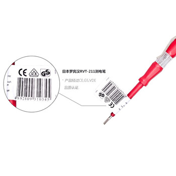 罗宾汉（RUBICON）进口螺丝刀式测电笔RVT-211带笔扣试电笔150V-250V电工笔