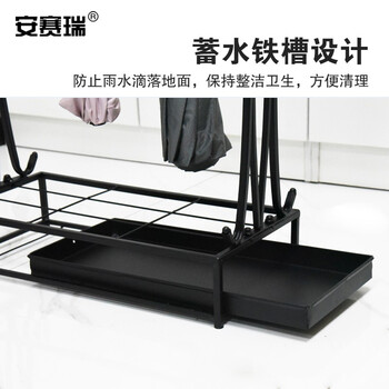 安赛瑞 铁艺雨伞架 落地雨伞收纳架 创意金属伞整理架 商业办公场所伞放置架 黑 13961