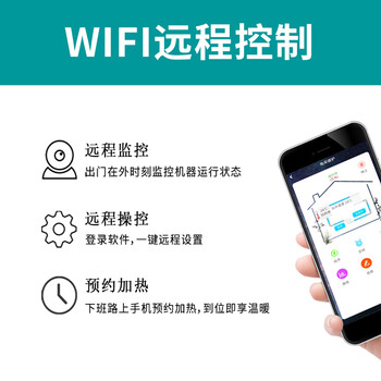 北方电磁采暖炉 智能变频节能落地式电锅炉380v 煤改电60-80kw地暖