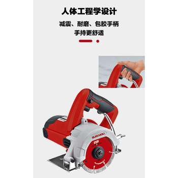 泉有（quanyou） 石材切割机 QY-4215CM 石材瓷砖混凝土切割机/开槽机/云石机1700W 原厂标配