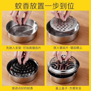 兰诗 WYQ0553  蚊香盘接灰盘不锈钢蚊香盒带盖灭香盒接灰盆 锯齿款