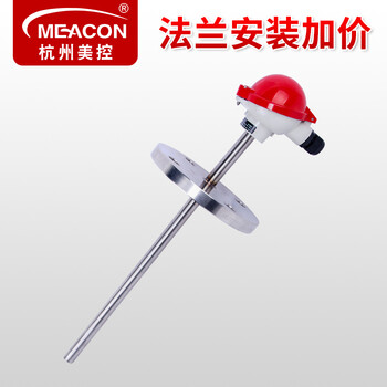 美控（MEACON）铠装热电偶K型WZP铂热电阻Pt100输出4-20mA温度传感器  法兰安装 直径8插深400 