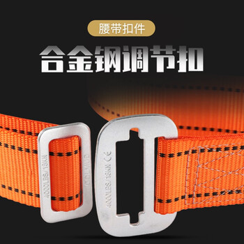 哥尔姆单腰式安全带GM807建筑工地保险带高空安全绳单小钩1.8米