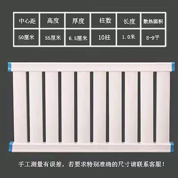 屹选工品 中心距50厘米10柱【1米】加厚防腐 8050型单层暖气片 钢制壁挂式水暖散热片