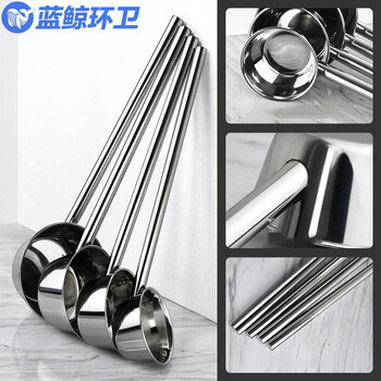 蓝鲸环卫 精悍长圆柄汤勺14cm 不锈钢加长水瓢短柄 LJHW-9110