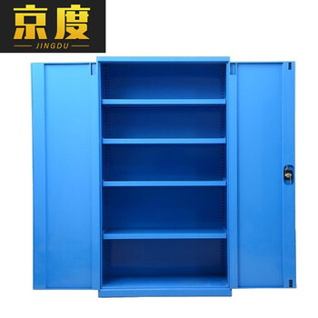 京度五金重型工具柜储物柜多功能加厚双开门工具柜工厂车间置物柜可定制四层隔板可调节蓝色