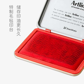 旗牌（Shachihata）Artline 办公财务速干快干秒干橡胶章印章印台印泥通用印台 56*90mm 红色 EHJ-2