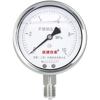 匡建仪表（CONJANT）YTN-100BF 304不锈钢耐震压力表 耐高温耐腐蚀 0-10mpa 表盘10厘米