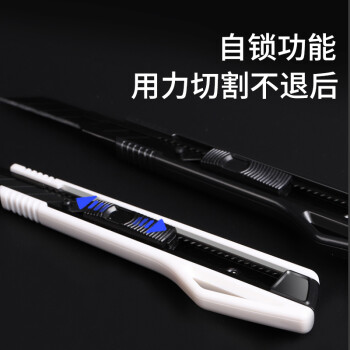 德稳（DEWO）DW102 专业级小号美工刀9mm小号30度尖角壁纸刀 快递刀 小型手工刀刀片美工刀刻刀削笔刀 10把