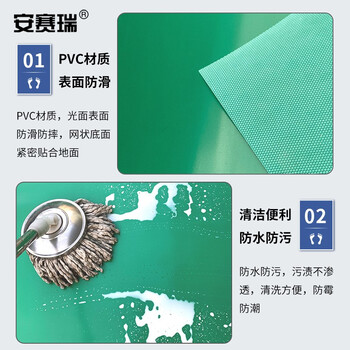 安赛瑞 pvc光面地垫 工厂车间满铺地板垫 0.9×1m平面脚垫厨房仓库防水脚垫  楼梯垫走廊防滑地垫 绿色 710959