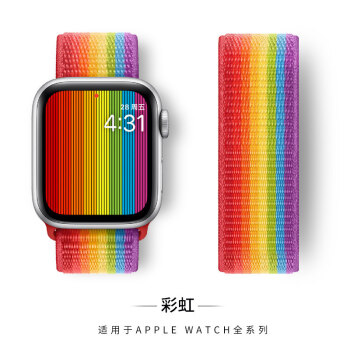 watch7代iwatch6苹果手表表带se精织尼龙回环 彩虹色 41mm表盘(iwatch