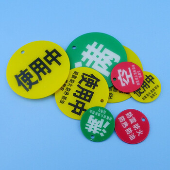 冰禹 BYly-18 亚克力氧气筒标牌 防火防震防热防油护理警示牌 8*8cm状态牌实验室吊牌 黄使用中五防(配珠链）