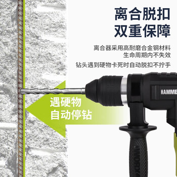 威克士（WORX） WU326单功能电锤大功率打孔冲击钻工业级电锤1010W电动工具