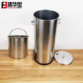 集华世 茶渣桶不锈钢二合一茶水垃圾桶茶道过滤排水桶【小盖茶水桶内桶10cm/8.5L】JHS-0501