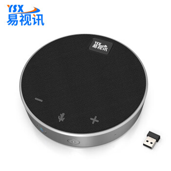 易视讯无线视频会议全向麦克风+会议音响一体/拾音4米+蓝牙接收器(适用10-40㎡会议室)桌面扬声器YSX-Q3