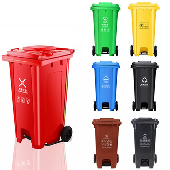 庄太太 【脚踏款240升】户外新国标垃圾桶环卫脚踏式果皮箱