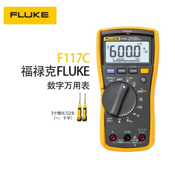 福禄克（FLUKE）F117C 紧凑型真有效值数字万用表 交直流电压电流测量 带电压报警功能 多用表 仪器仪表