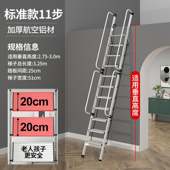 飞尔（FLYER）阁楼梯 铝合金楼梯 升降梯子 多功能伸缩工程梯【十一步梯 QB002】