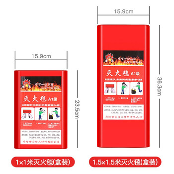 绿消 灭火毯 灭火器搭配 家庭用车用安己消防器材 商用年检消防检查1.5*1.5 盒装