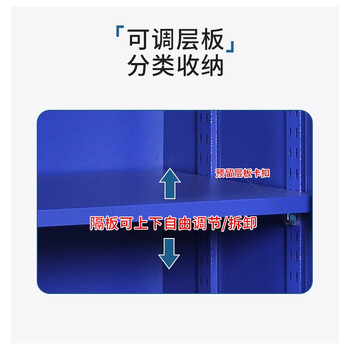 迈巍存储工具柜手电钻五金工具配件整理柜维修工具车可定制ME072