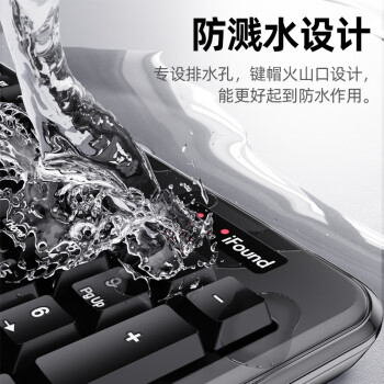 ifound（方正科技）W6208PLUS 无线键盘鼠标套装 商务办公键盘便携usb电脑台式笔记本外接键盘通用
