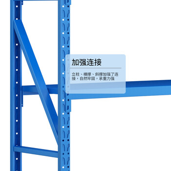 格圣奇中型货架金属储物架多层收纳架置物架C1623蓝色主架1.2米